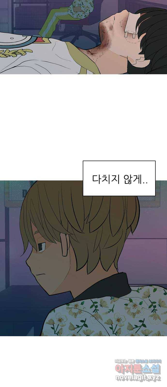 연놈 348화. 하나로 충분하다면(아무것도 아무일도) 45