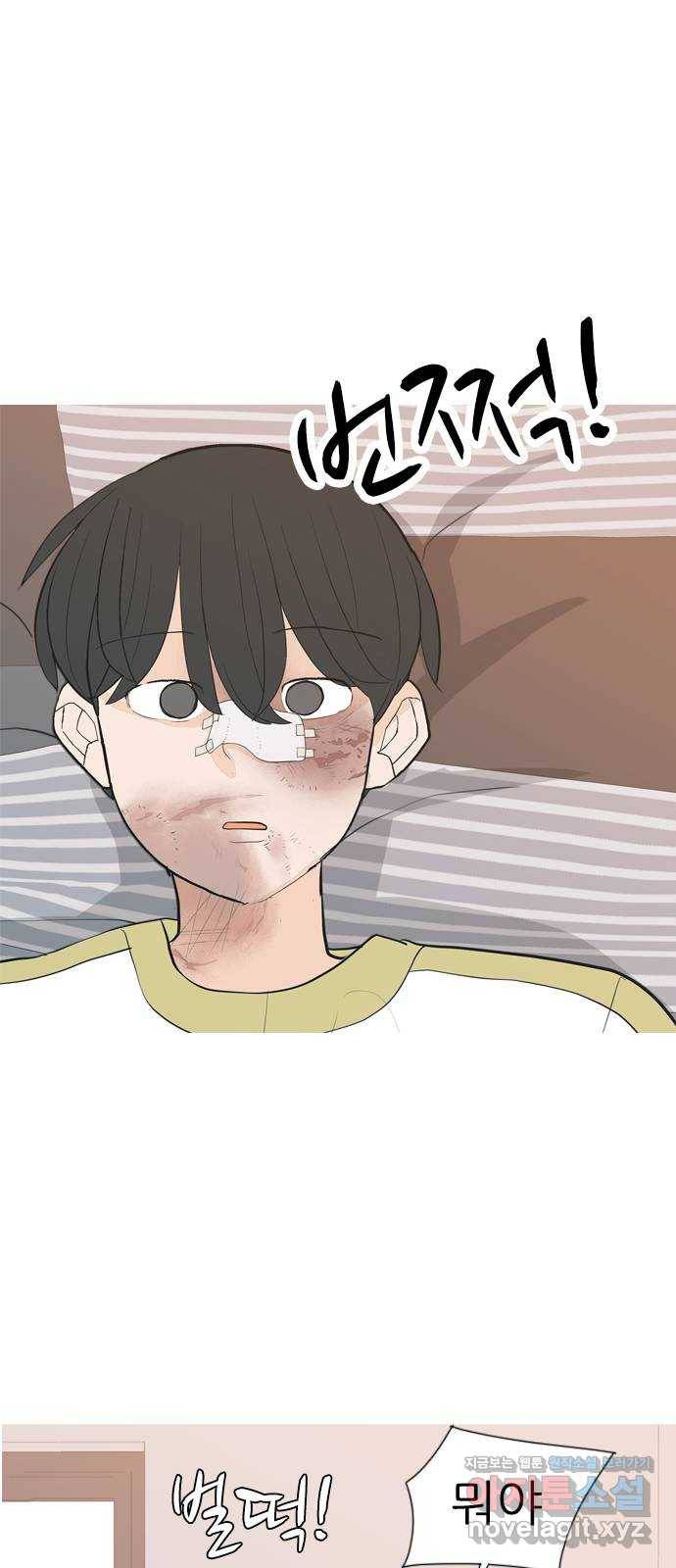 연놈 348화. 하나로 충분하다면(아무것도 아무일도) 47