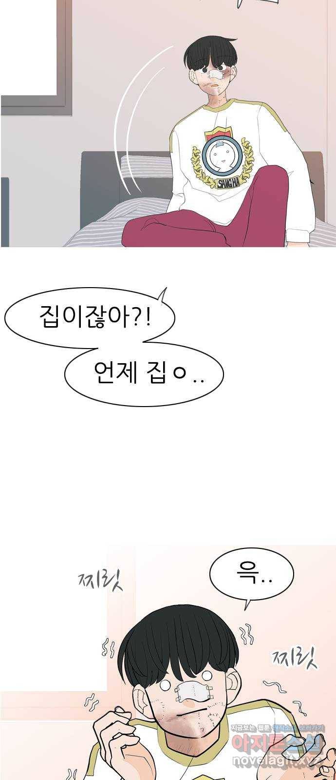 연놈 348화. 하나로 충분하다면(아무것도 아무일도) 48