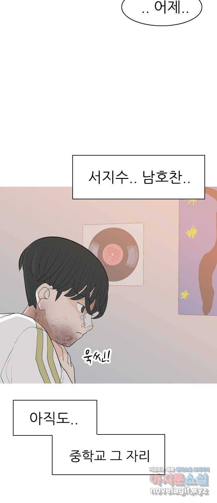 연놈 348화. 하나로 충분하다면(아무것도 아무일도) 50