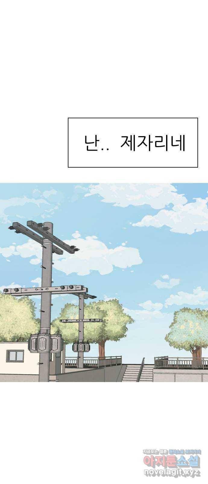 연놈 348화. 하나로 충분하다면(아무것도 아무일도) 51