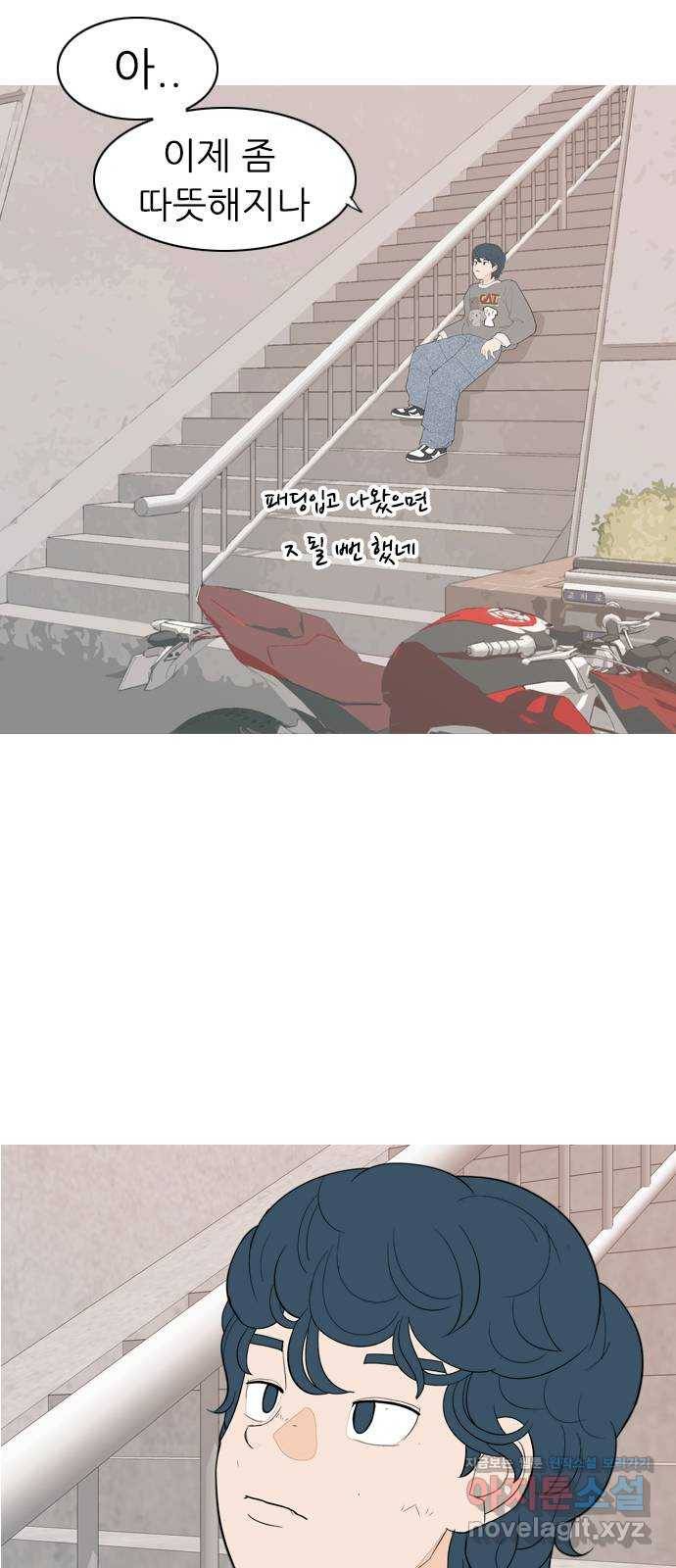 연놈 348화. 하나로 충분하다면(아무것도 아무일도) 52