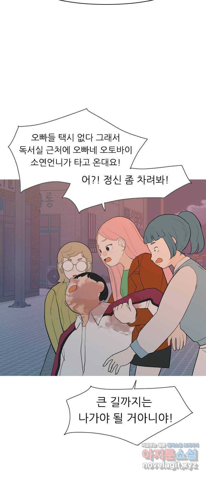 연놈 348화. 하나로 충분하다면(아무것도 아무일도) 56