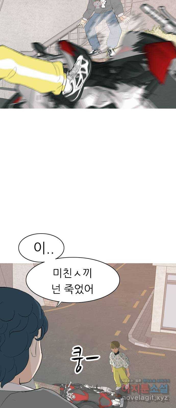연놈 348화. 하나로 충분하다면(아무것도 아무일도) 61