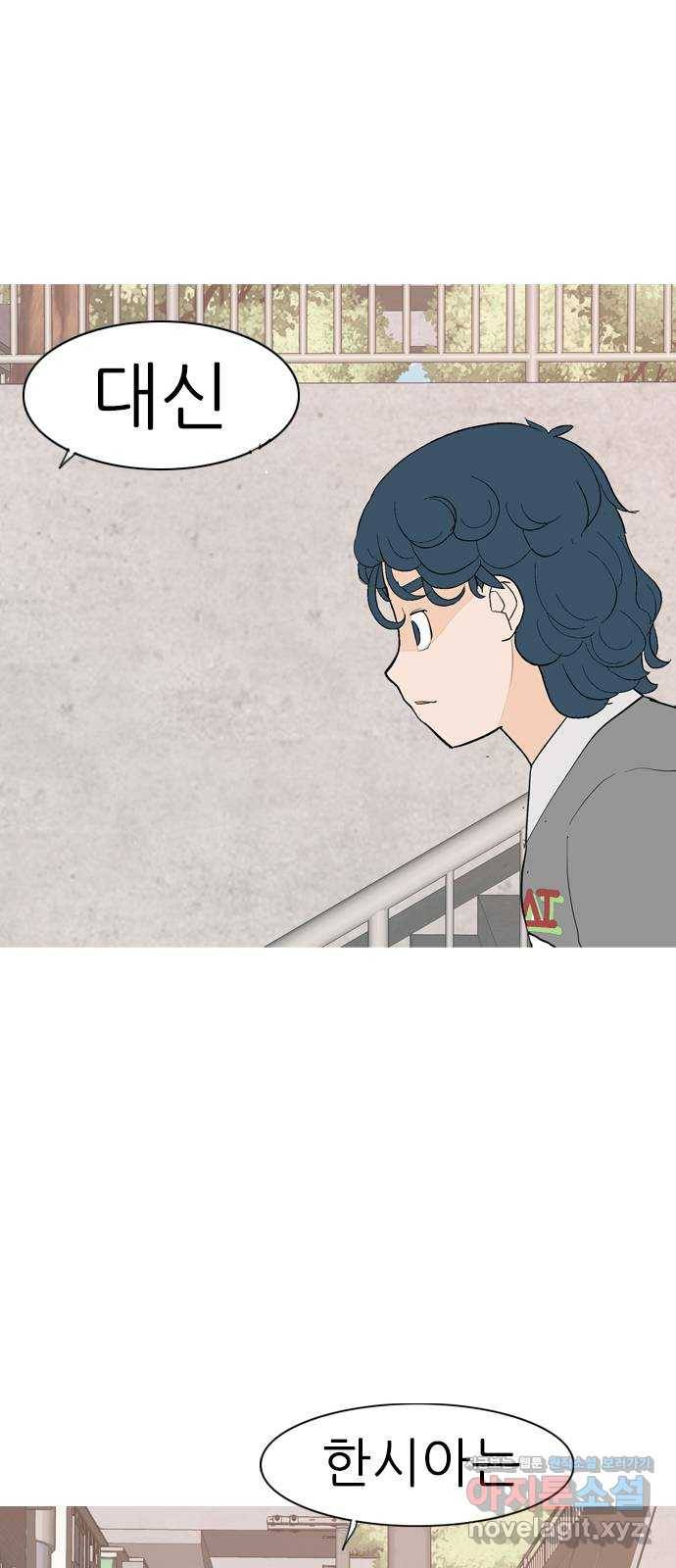 연놈 348화. 하나로 충분하다면(아무것도 아무일도) 64