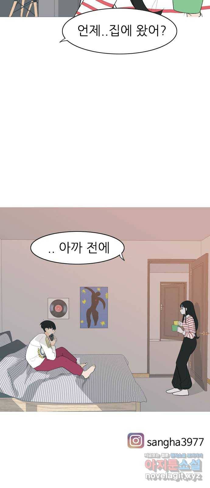 연놈 348화. 하나로 충분하다면(아무것도 아무일도) 69