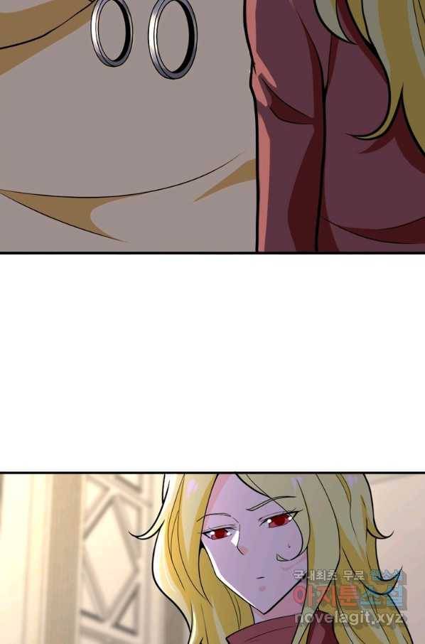 링 오브 가디언 263화 8