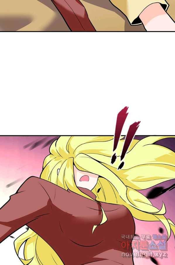 링 오브 가디언 263화 29
