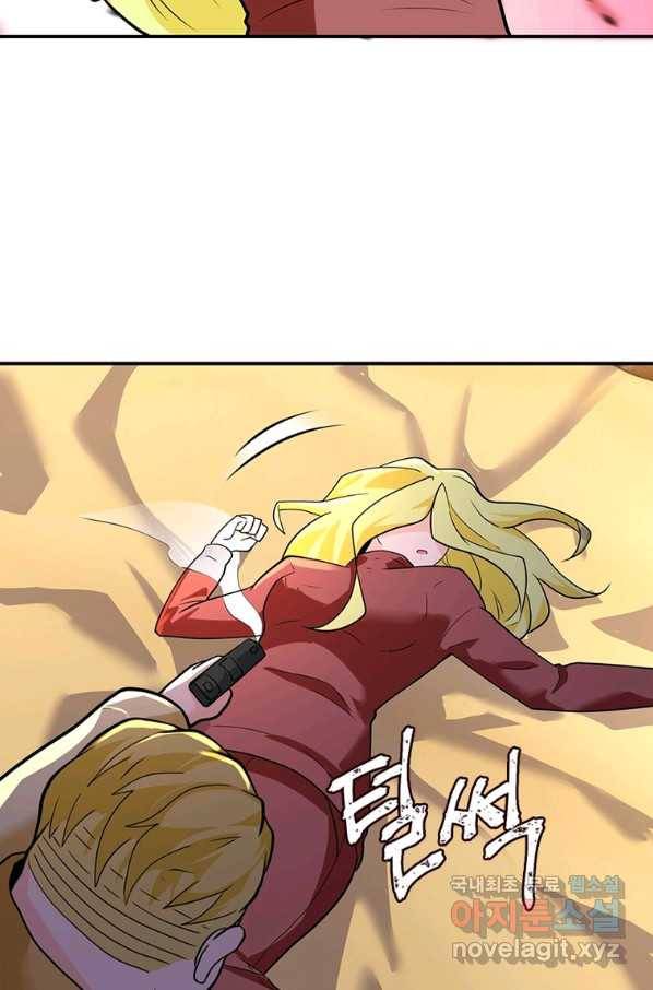 링 오브 가디언 263화 30
