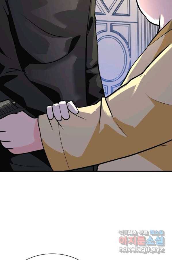링 오브 가디언 263화 38