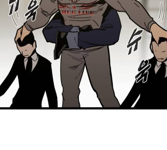 고삼무쌍(네이버) 167화 4