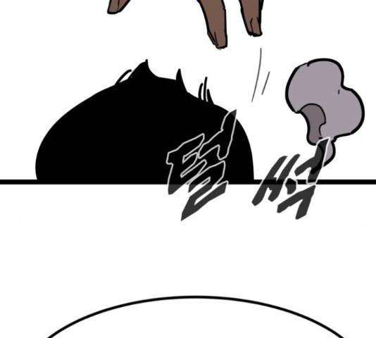 고삼무쌍(네이버) 167화 6