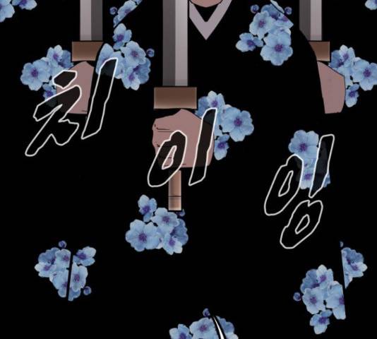 고삼무쌍(네이버) 167화 36