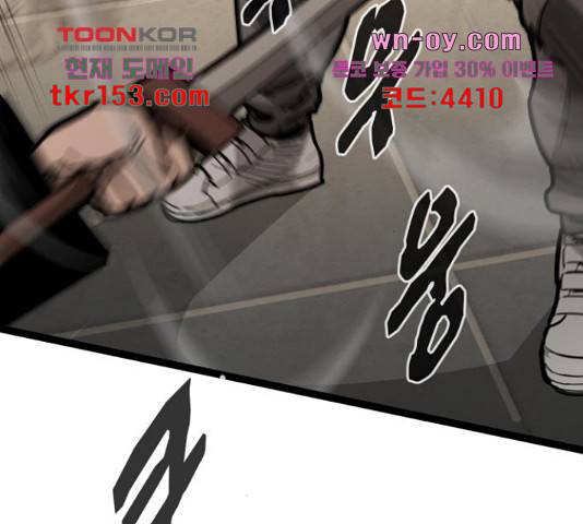 고삼무쌍(네이버) 167화 65
