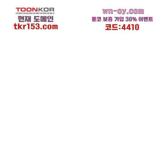 고삼무쌍(네이버) 167화 76