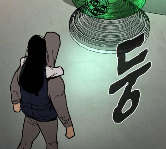 고삼무쌍(네이버) 167화 87
