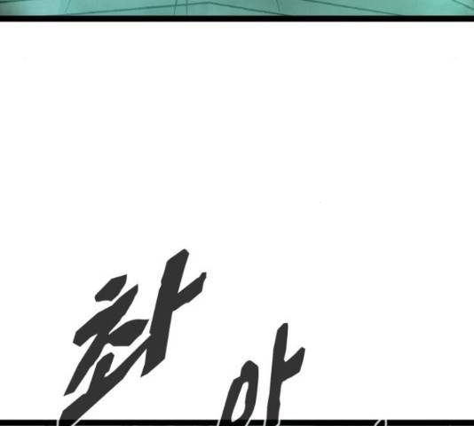 고삼무쌍(네이버) 167화 98