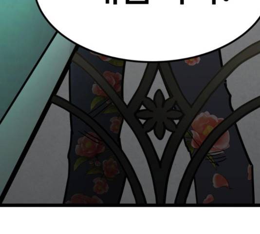 고삼무쌍(네이버) 167화 133