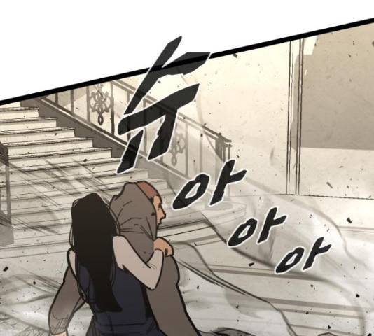 고삼무쌍(네이버) 167화 141