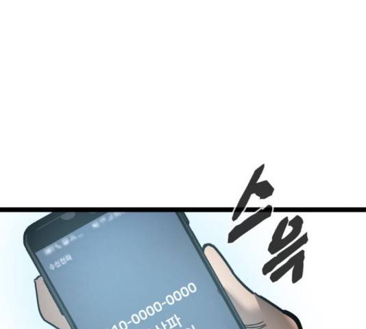 고삼무쌍(네이버) 167화 178