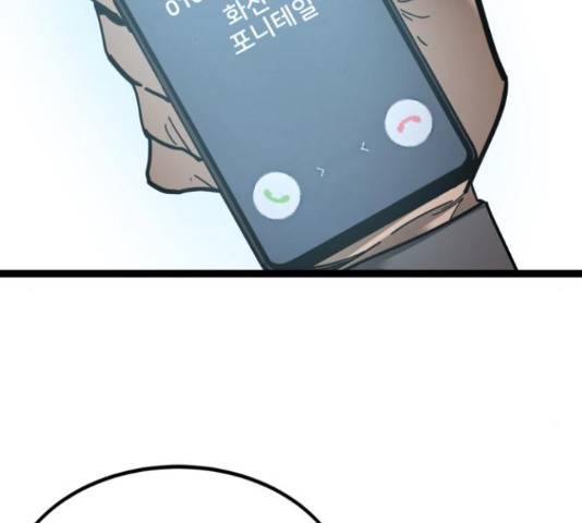 고삼무쌍(네이버) 167화 179