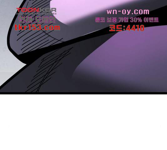 고삼무쌍(네이버) 167화 214