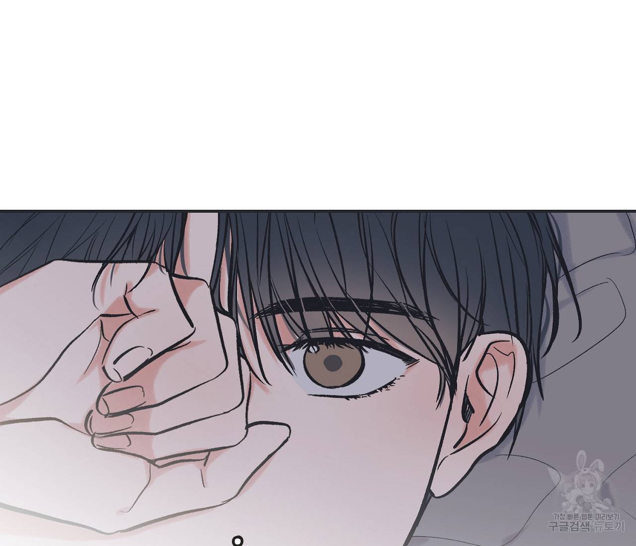 별과 별 사이 54화 13