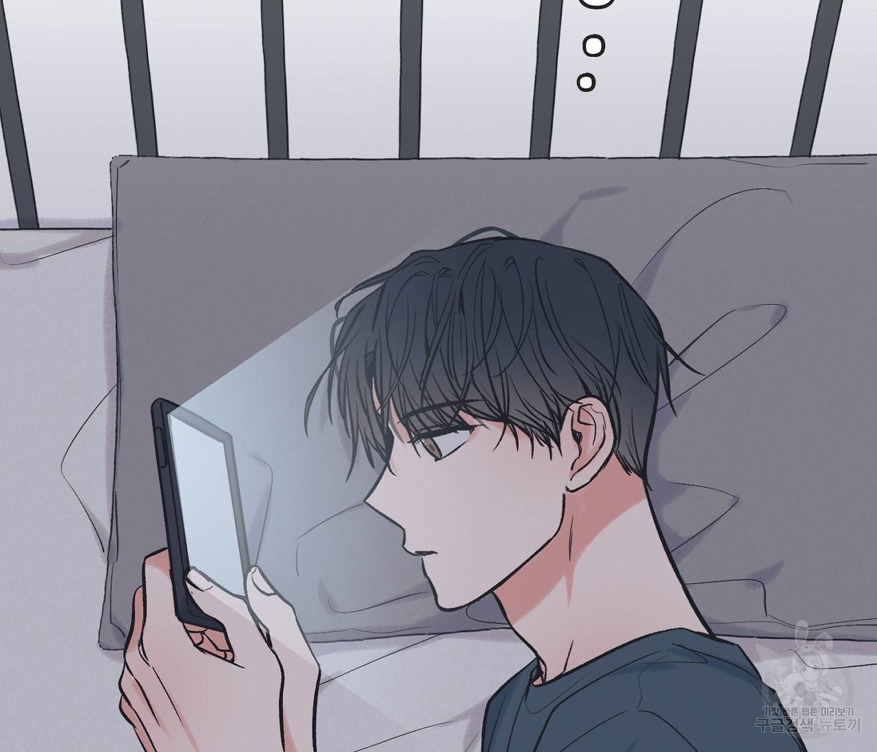 별과 별 사이 54화 24