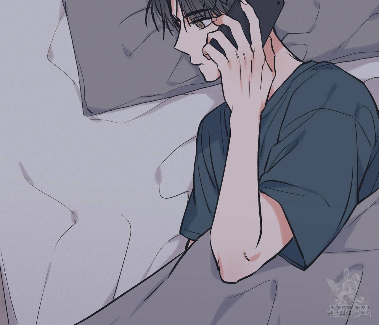 별과 별 사이 54화 67