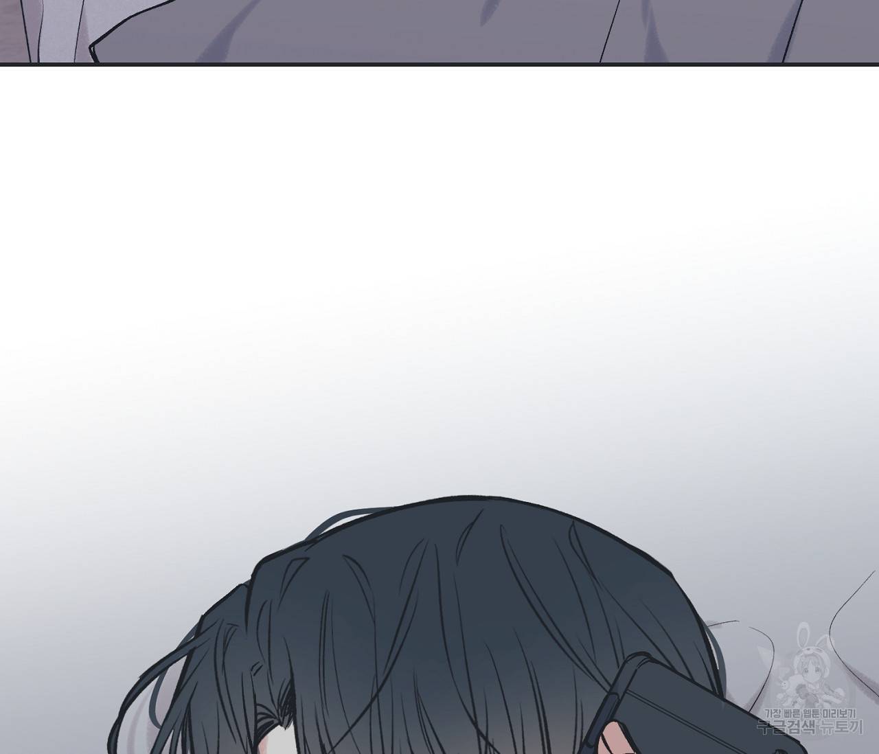 별과 별 사이 54화 68