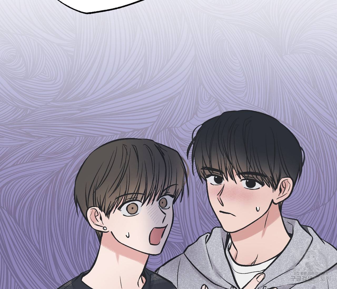 별과 별 사이 54화 83