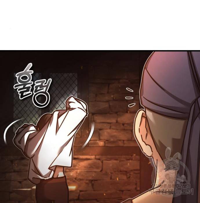 천마는 평범하게 살 수 없다 48화 35