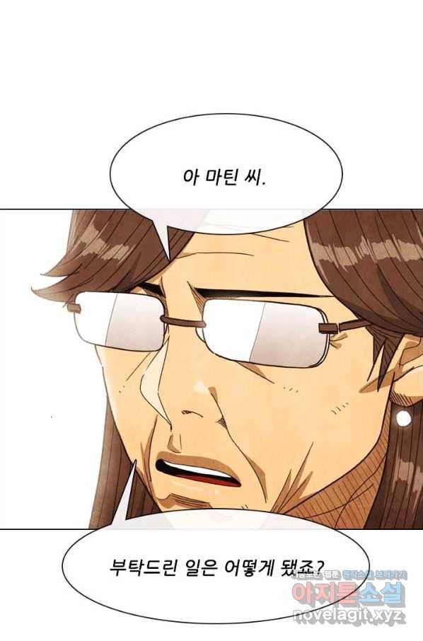 미슐랭스타 시즌4 129화 1