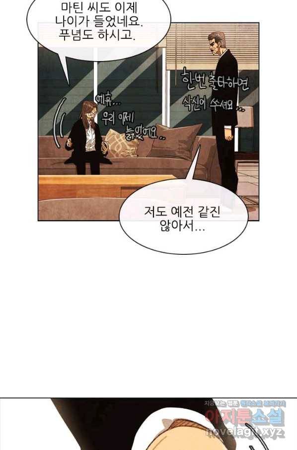 미슐랭스타 시즌4 129화 22