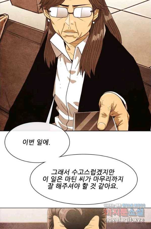 미슐랭스타 시즌4 129화 24