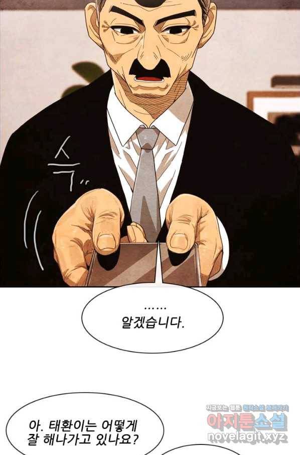 미슐랭스타 시즌4 129화 25