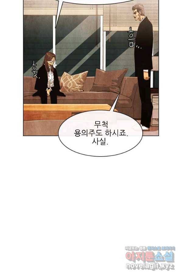 미슐랭스타 시즌4 129화 29