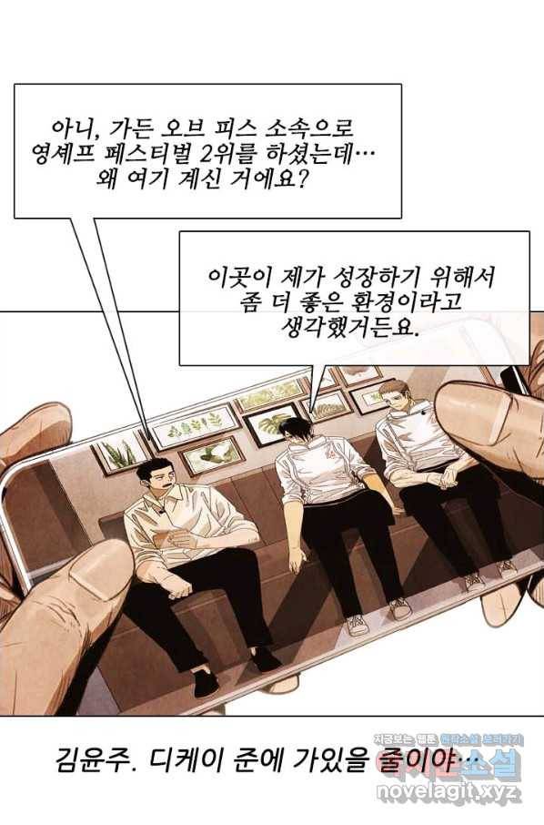 미슐랭스타 시즌4 129화 31