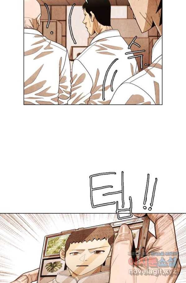 미슐랭스타 시즌4 129화 38
