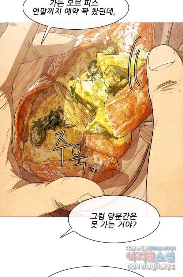 미슐랭스타 시즌4 129화 58