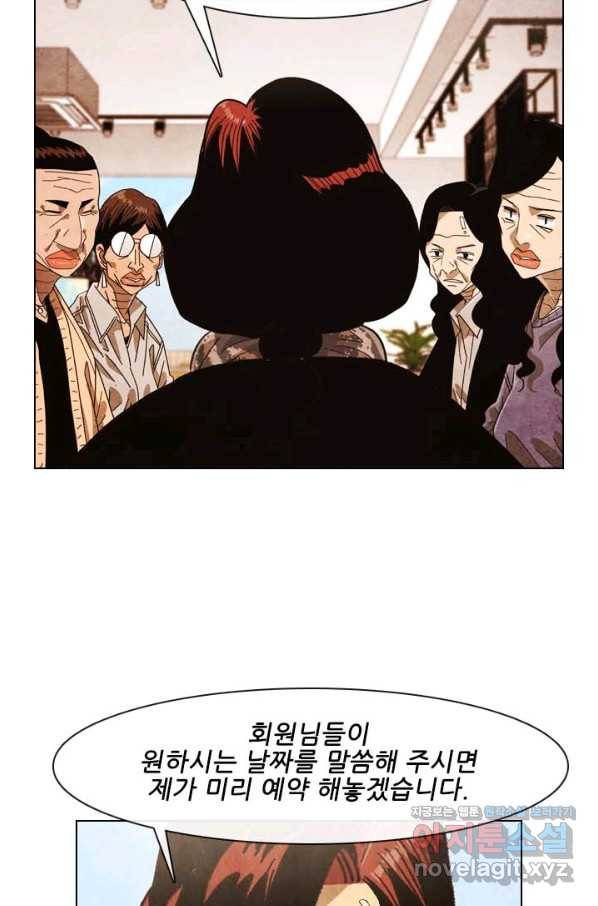 미슐랭스타 시즌4 129화 60