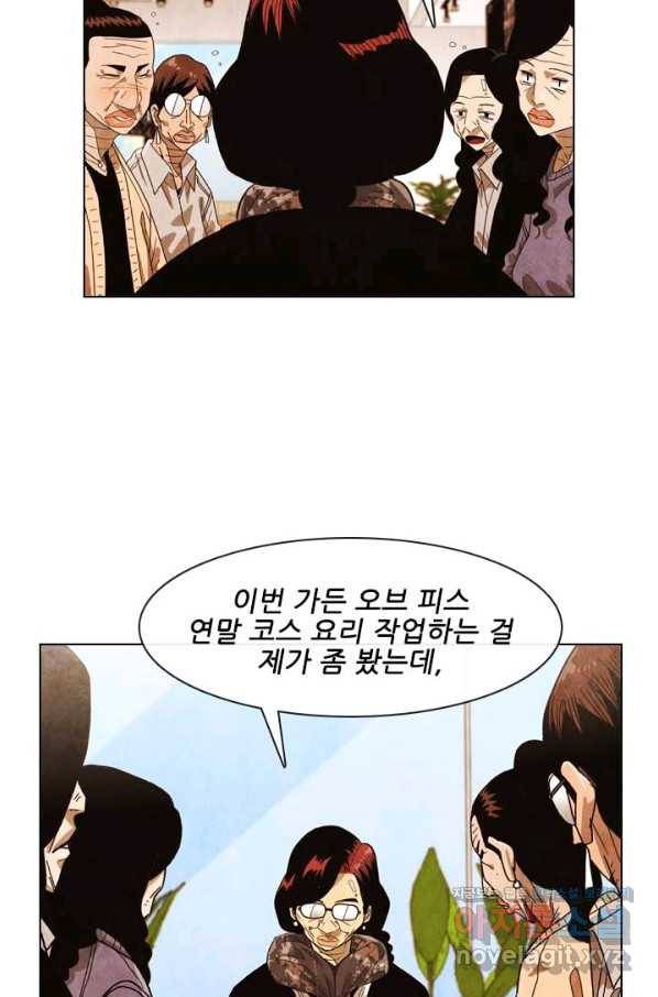 미슐랭스타 시즌4 129화 62