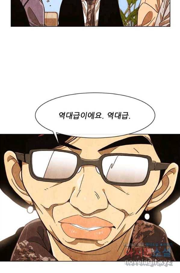 미슐랭스타 시즌4 129화 63