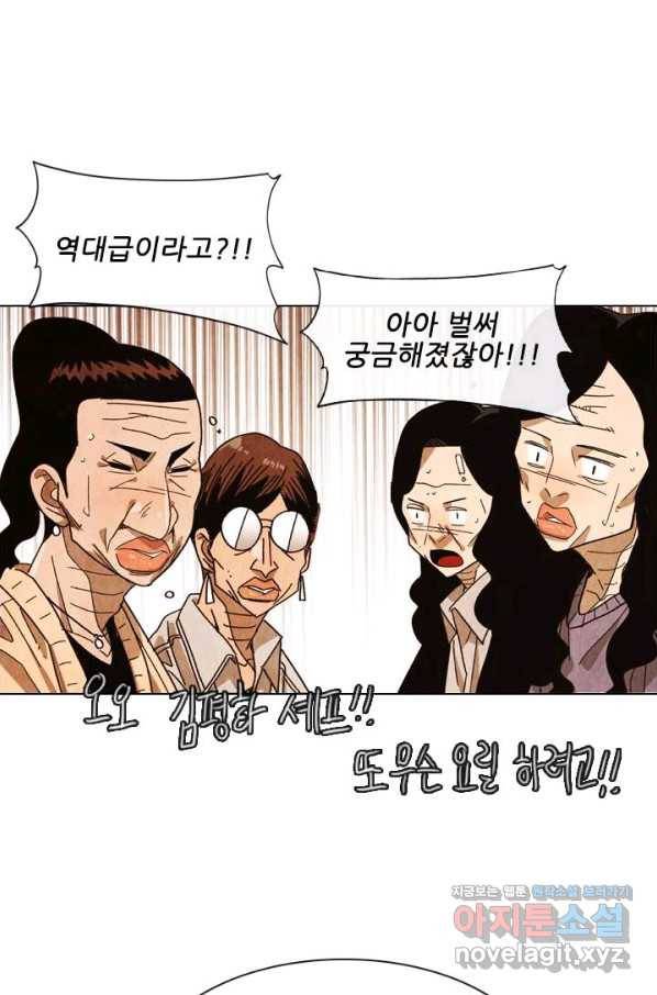 미슐랭스타 시즌4 129화 64