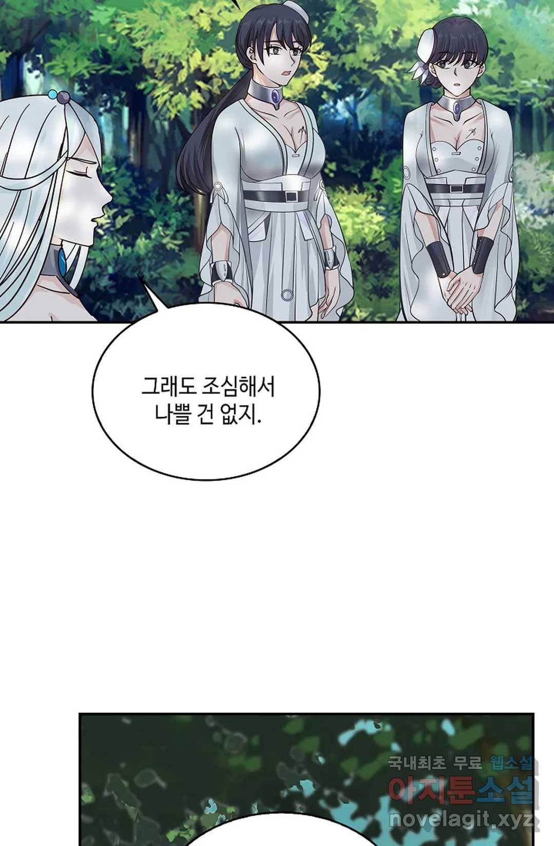 무련전봉 704화 3