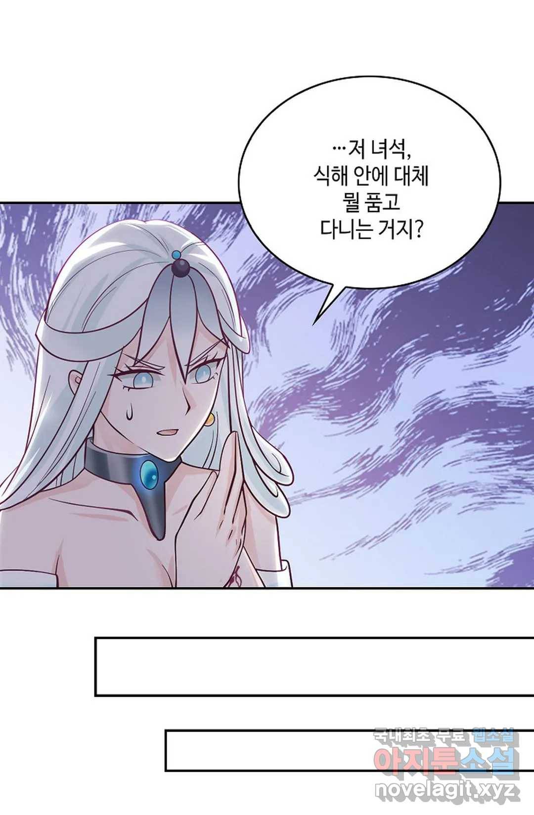 무련전봉 704화 6