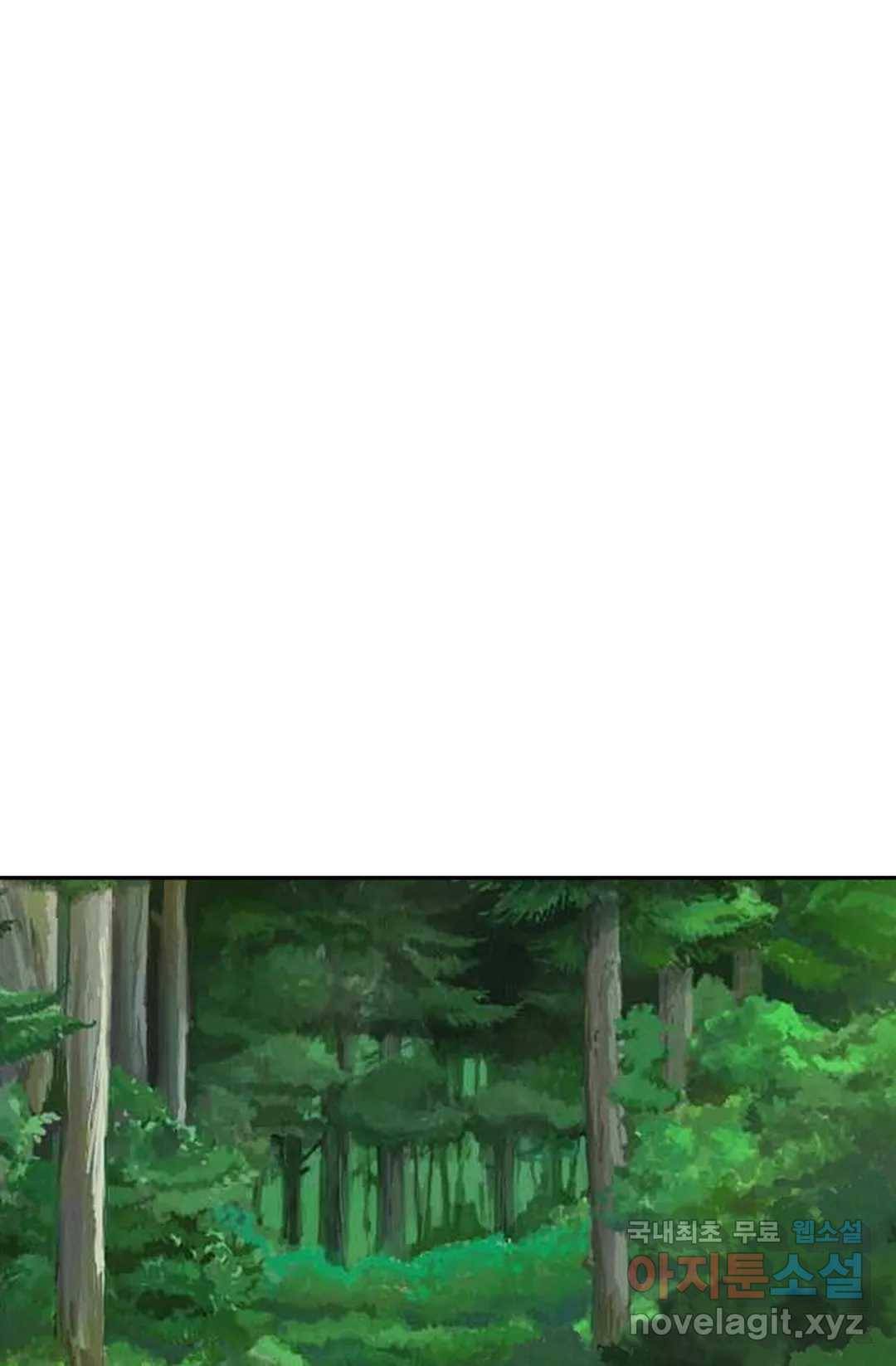 무련전봉 704화 7