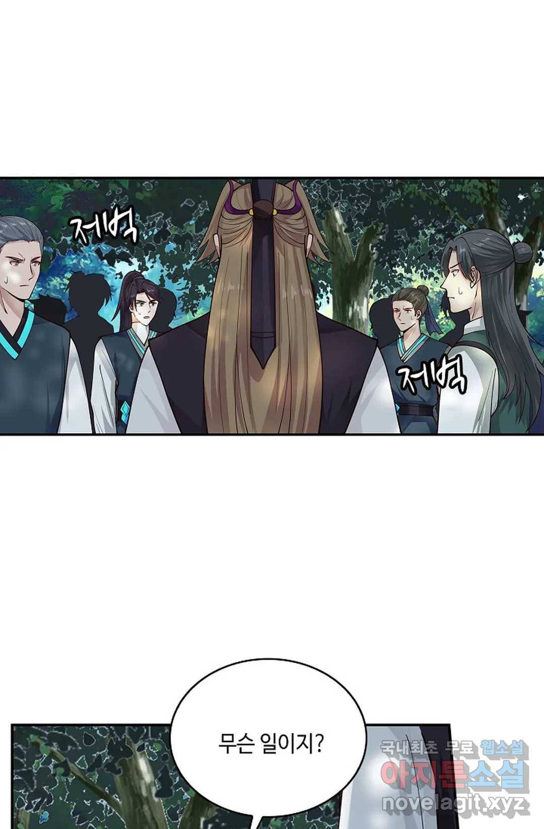 무련전봉 704화 11
