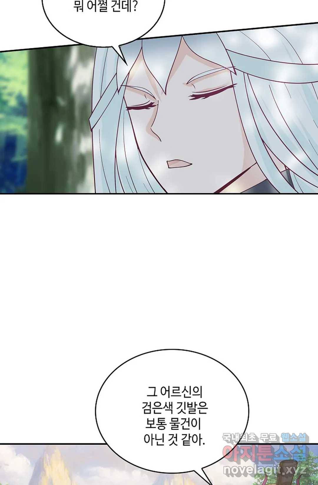 무련전봉 704화 14