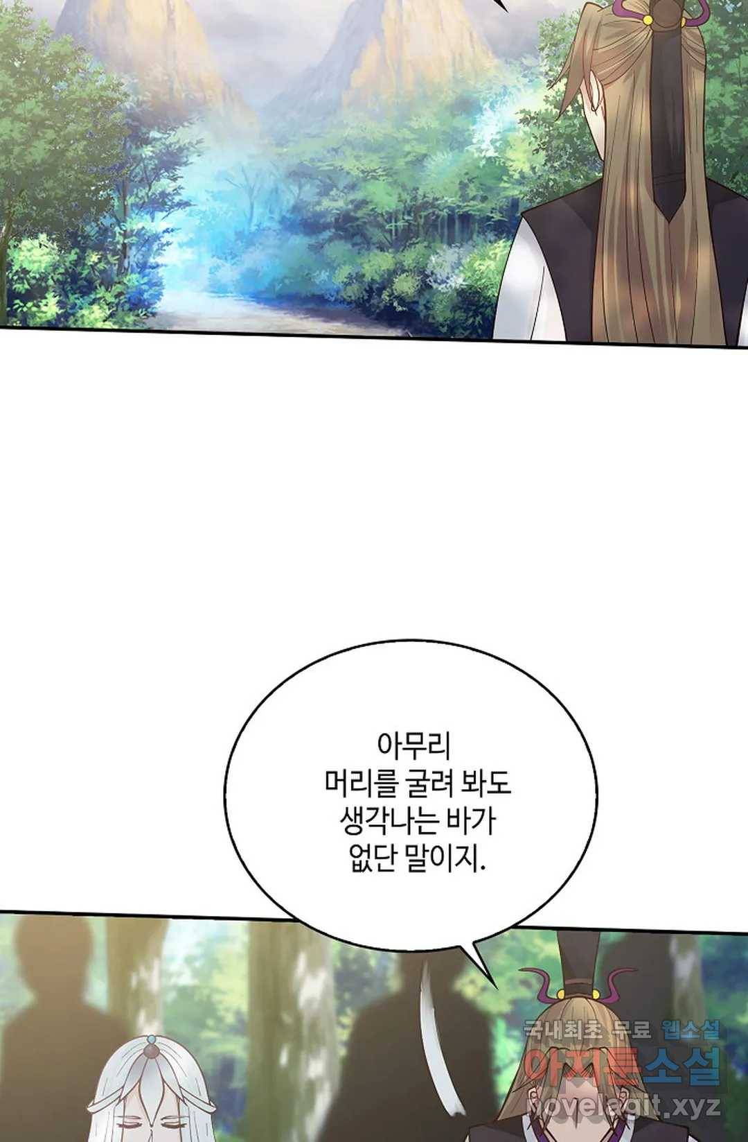 무련전봉 704화 15
